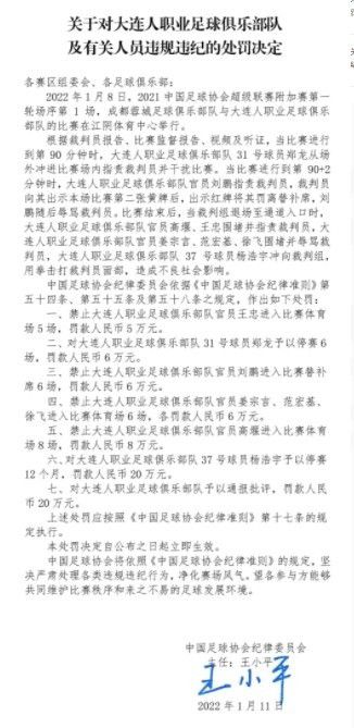 “关于球员的伤病，确实有一些，包括若日尼奥等等，我们现在有五六名球员存在问题，球队希望他们尽快回来。